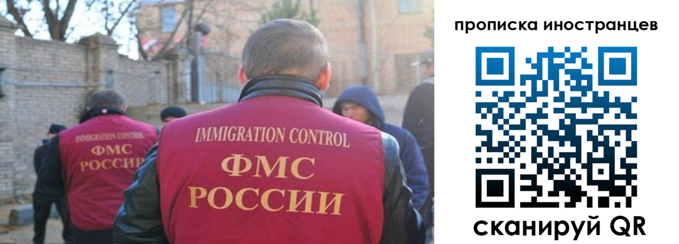 где прописаться в Буйнакске