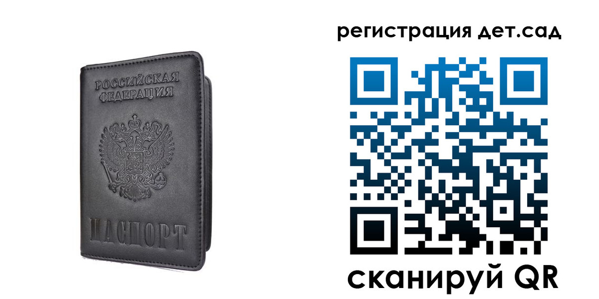 прописка 2025 в Буйнакске